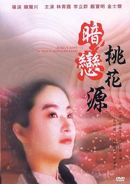 女人的娇媚