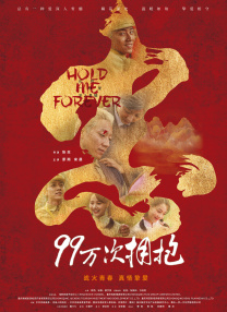 女人的娇媚